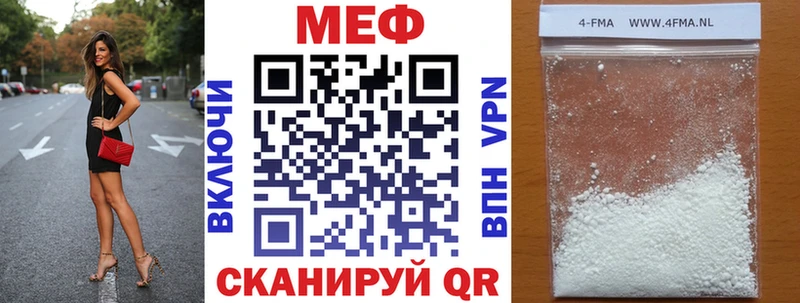 Где купить наркотики Дубовка Гашиш Амфетамин Меф мяу мяу