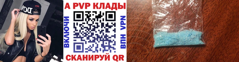 Alpha-PVP крисы CK  Дубовка 