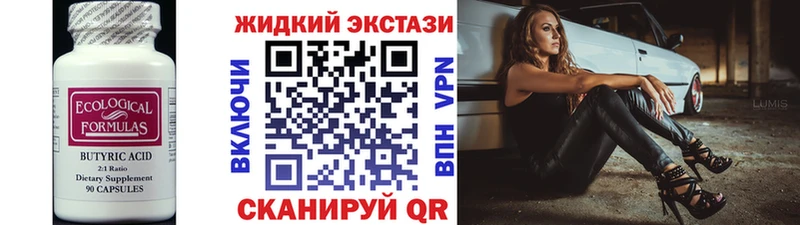 продажа наркотиков Дубовка Бутират оксана
