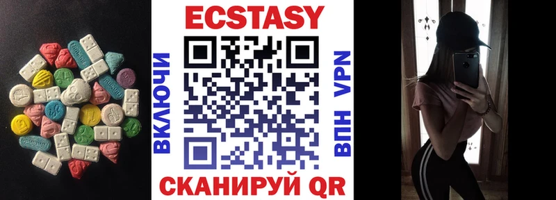 наркошоп Дубовка Экстази 250 мг