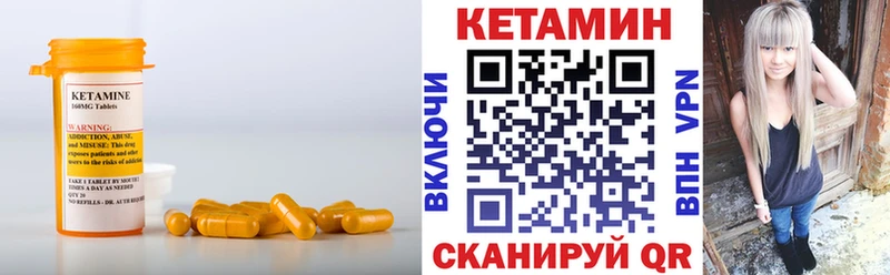 КЕТАМИН VHQ  мориарти состав  Дубовка  МЕГА зеркало 