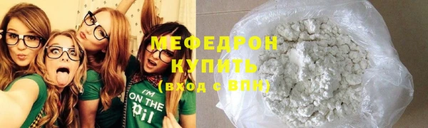 спайс Навашино
