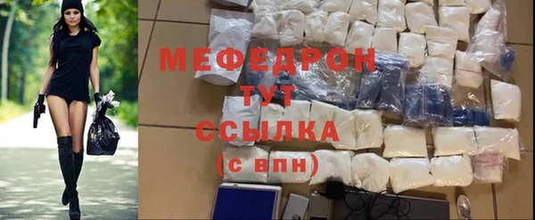 спайс Навашино