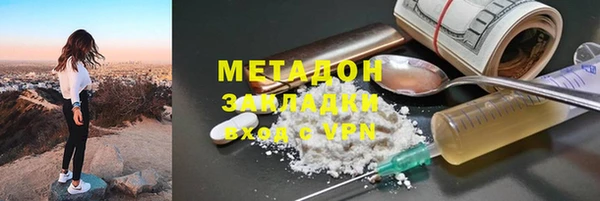 сатива Надым