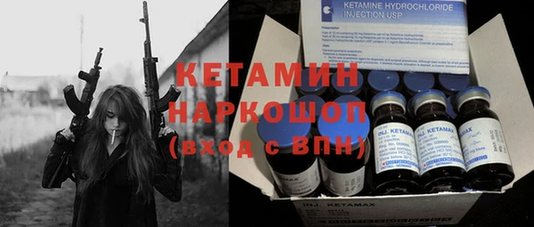 амфетамин Наволоки