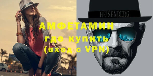 спайс Навашино