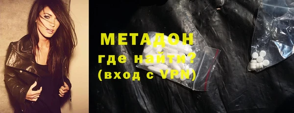 амфетамин Наволоки