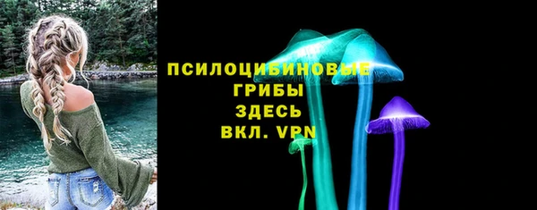 амфетамин Наволоки
