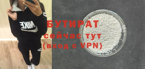 сатива Надым