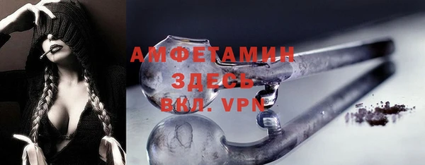 спайс Навашино