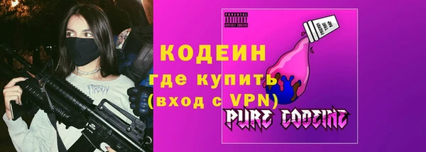 спайс Навашино