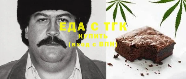 спайс Навашино