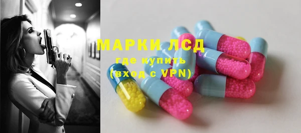 амфетамин Наволоки
