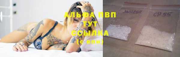спайс Навашино