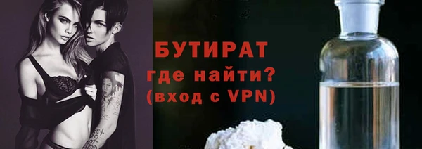 марихуана Белоозёрский