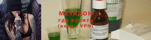 спайс Навашино