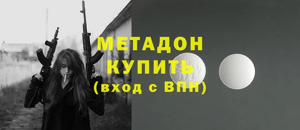 амфетамин Наволоки