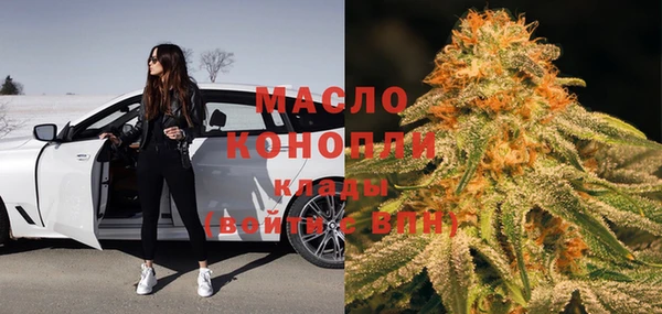амфетамин Наволоки