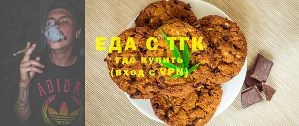 спайс Навашино