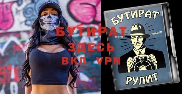 стафф Апатиты