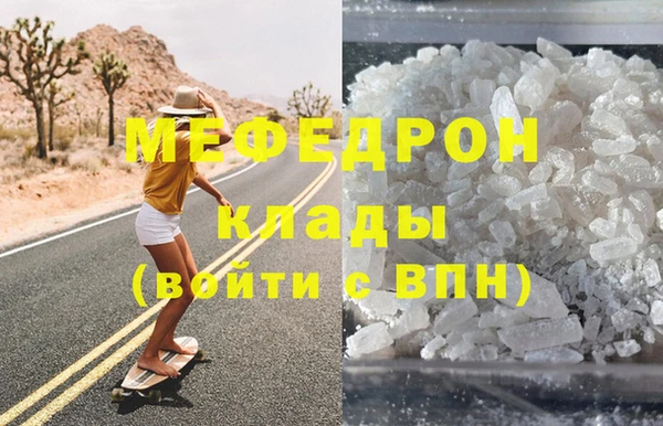 спайс Белокуриха