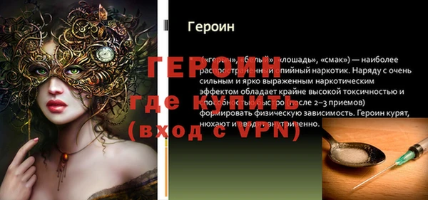 спайс Навашино