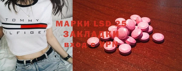 амфетамин Наволоки