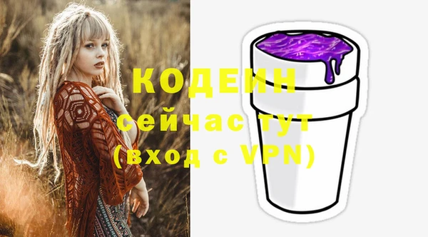 амфетамин Наволоки