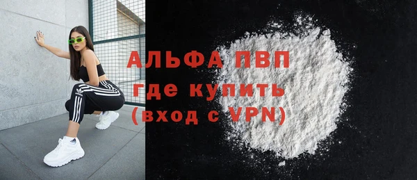 амфетамин Наволоки