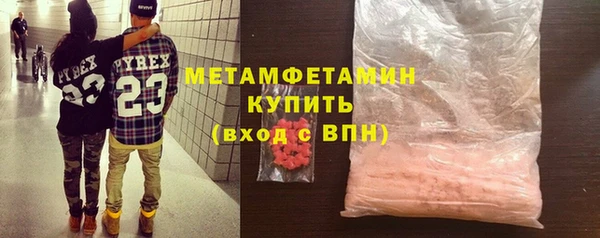 спайс Навашино