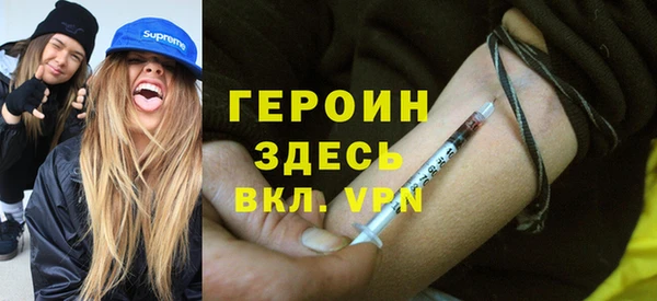 спайс Навашино