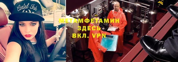 меф VHQ Волосово