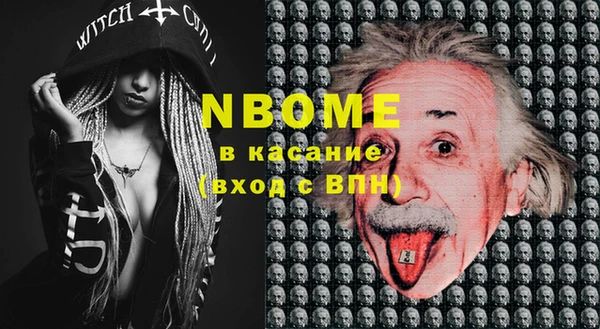 первитин Анжеро-Судженск