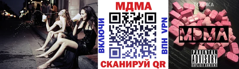 MDMA кристаллы  площадка Telegram  Дубовка 