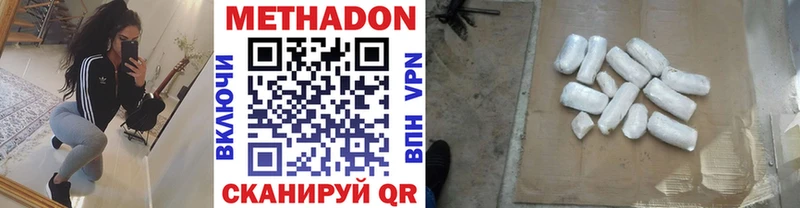 OMG маркетплейс Дубовка МЕТАДОН methadone