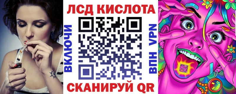 Марки NBOMe 1,8мг Дубовка